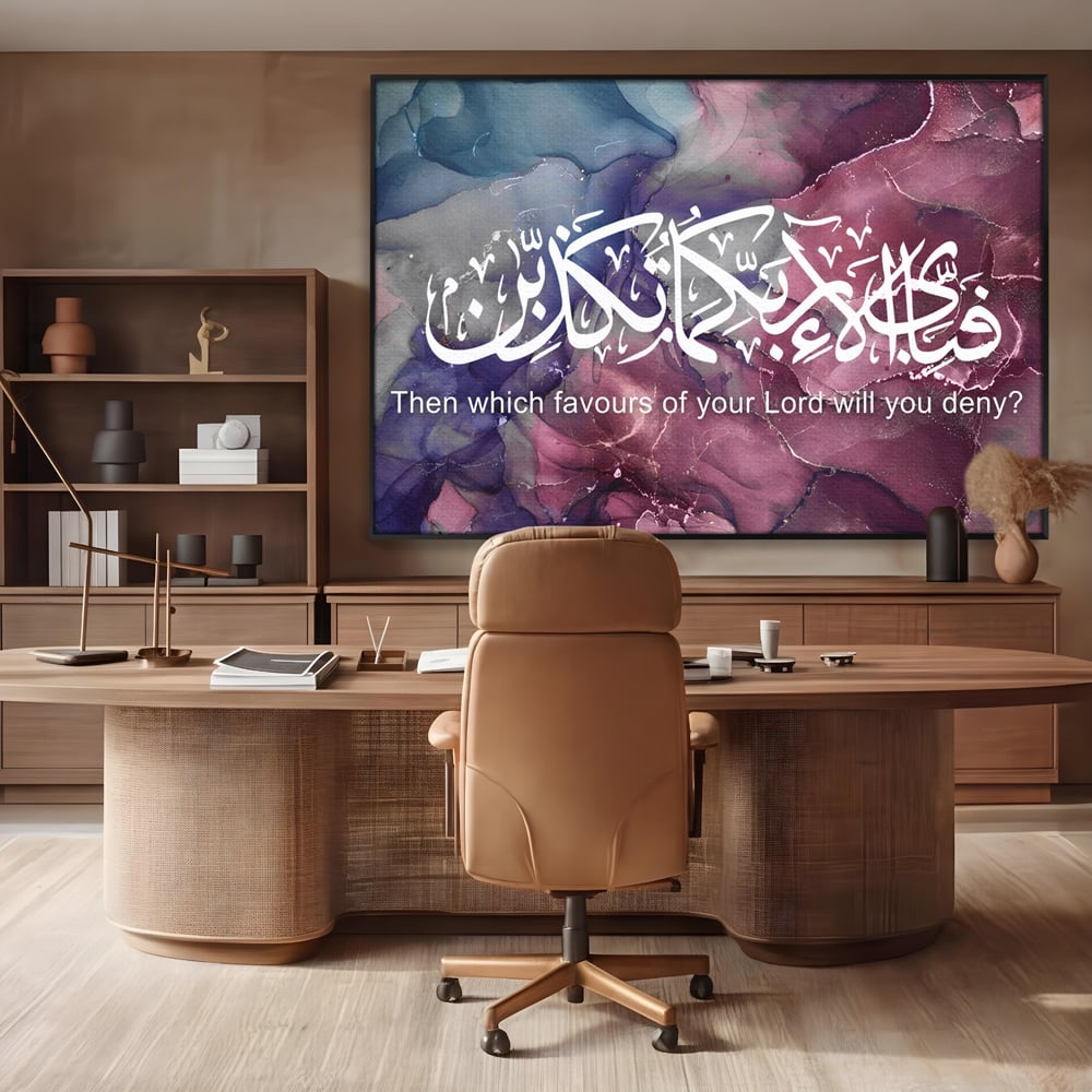 Tablou canvas cu tablou canvas cu caligrafie araba, in rama de aluminiu negru, pe perete intr-un birou